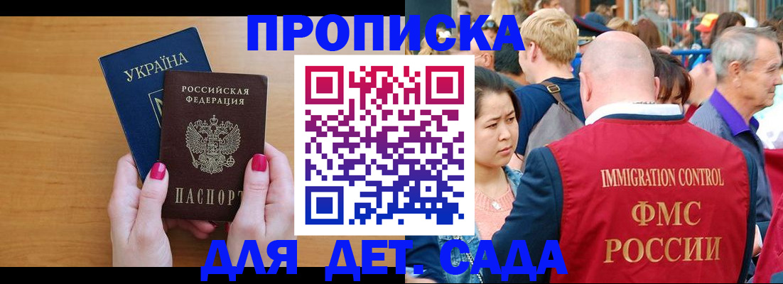 прописка для кредита в Нижней Салде