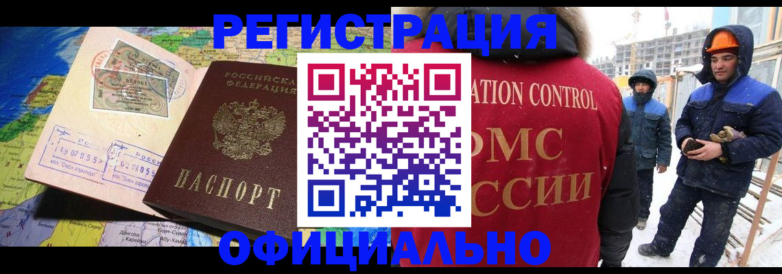 прописка гарантия в Нижней Салде