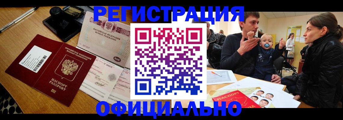 прописка поиск в Нижней Салде